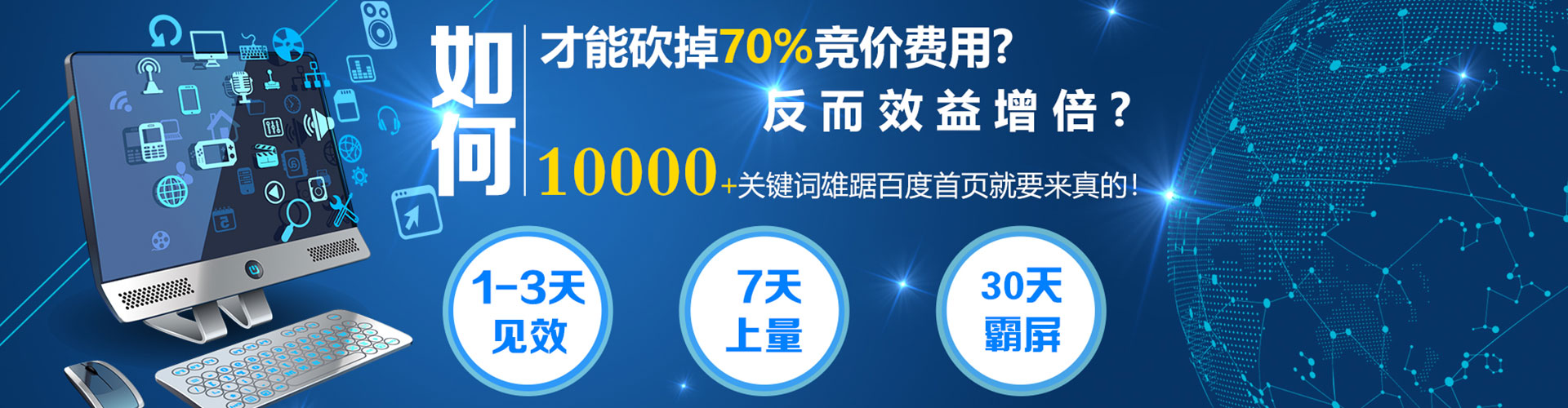 大渡口知乎信息流