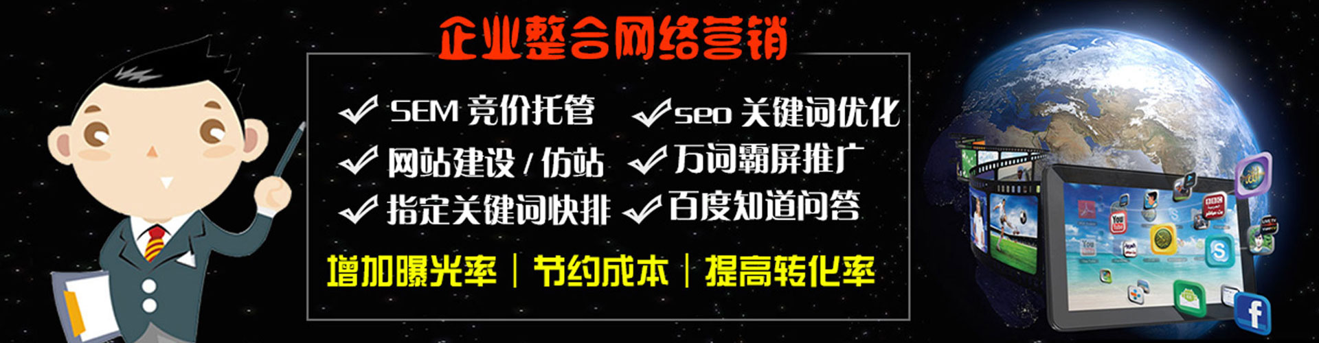 大渡口百度信息流