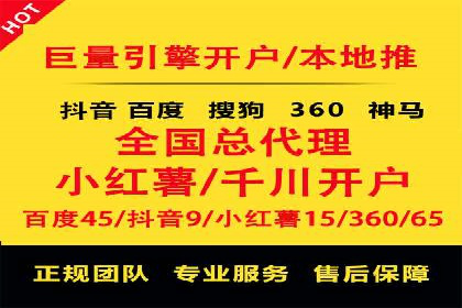 企业推广开户案例研究
